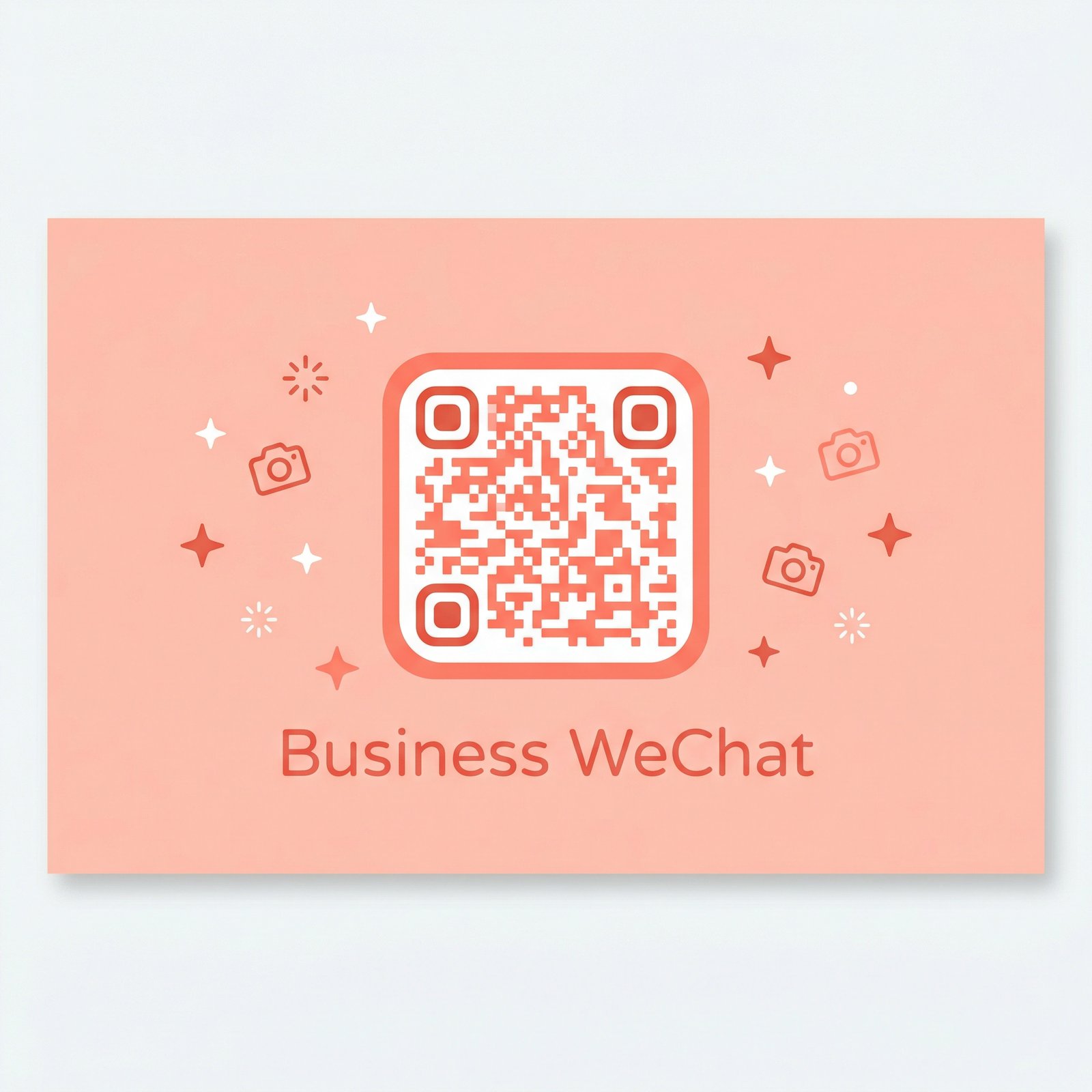 海角网企业微信